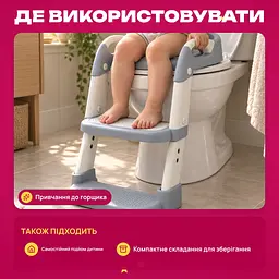 Дитяча драбинка-сходинка для унітазу, складана, з протиковзним покриттям - мініатюра 3