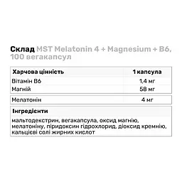 Натуральна добавка MST Melatonin 4 + Magnesium + B6, 100 вегакапсул - мініатюра 3