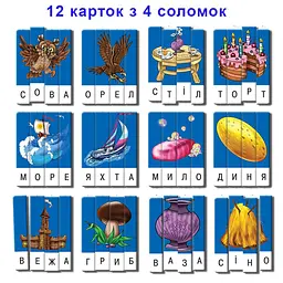 Дитяча настільна гра "Ерудит" Склади слово 87239 Випуск 2 укр. мовою - мініатюра 3