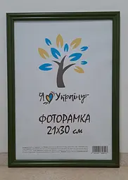 Фоторамка 21Х30, (А4), зелена, 1515-011-157 б/з, ОРГСКЛО+ДВП                                