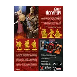 Настільна гра Geekach Games Лють крові. Боги Асґарду (Blood Rage: Gods of Asgard) (укр.) доповнення (GKCH153BR) - мініатюра 2