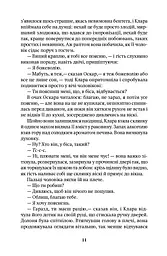 Батько - мініатюра 6