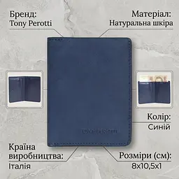 Жіноче портмоне Tony Perotti Metropolis 3549 (90037) синє - мініатюра 3