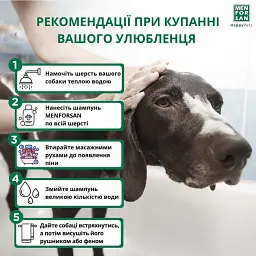 Шампунь Menforsan для собак з білою шерстю 5 л - мініатюра 4