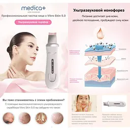 Ультразвуковий скрабер для обличчя Medica+ Vibroskin 5.0 + інструменти для чищення обличчя Easyclean - мініатюра 4