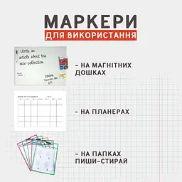 Маркер чорний на водній основі, 6 шт. - мініатюра 4