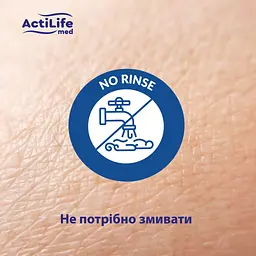 Вологі рукавички для миття всього тіла ActiLife 20 шт (4820174981686) - мініатюра 5