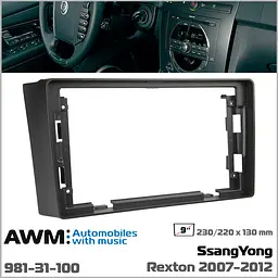 Перехідна рамка SsangYong Rexton AWM 981-31-100 - мініатюра 5