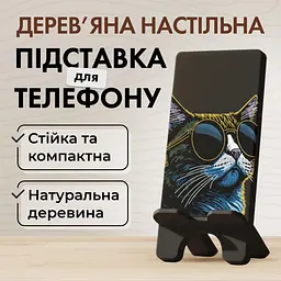 Підставка для телефону дерев’яна настільна Vladi Group «Кіт» (VG3001-20) - мініатюра 2