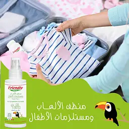 Органічний очищаючий засіб для дитячої кімнати та іграшок Friendly Organic 100 мл - мініатюра 3