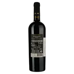 Вино San Marzano Santoro Negroamaro IGP Puglia червоне сухе 0.75 л - мініатюра 2