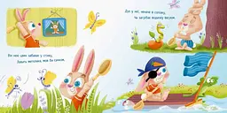 Книга Ранок Зайчик кличе на обід! - Оксана Магочкіна (К1328002У) - мініатюра 4