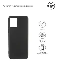 Чехол-накладка для смартфона Motorola E13, противоударный, силиконовый, термополиуретановый (ТПУ), с защитой камеры и корпуса, черный, защита всего корпуса, ArmorStandart (ARM66141) - мініатюра 2