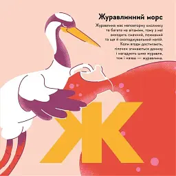 Книжечка-мандрівочка. Смачненько - мініатюра 11
