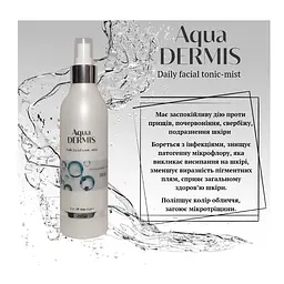 Тонік-міст для обличчя та тіла AquaDERMIS 150 мл - мініатюра 4
