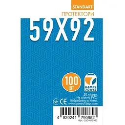 Аксесуар Games 7 Days Протектори для карт Games7Days 59 х 92 мм Euro, 100 шт. STANDART (GSD-015992)