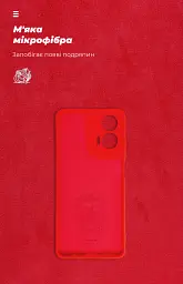 Чехол ArmorStandart ICON для Motorola G24 Camera cover Red - миниатюра 4