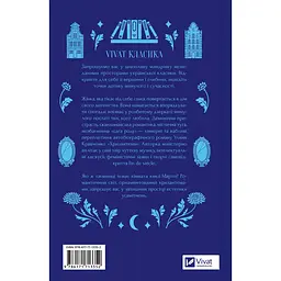 Хризантеми (з кольоровим зрізом) - Уляна Кравченко - мініатюра 4