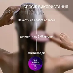Маска від випадіння волосся Reclaire cosmetics 250 мл - мініатюра 3