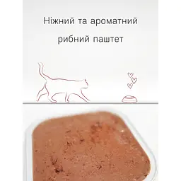 Вологий корм для котів Morando MioGatto з лососем та креветками 100 г - мініатюра 2