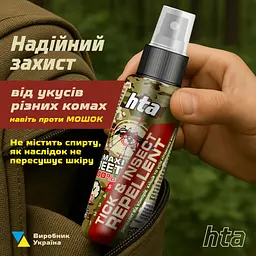 Спрей від комах HTA Maxi Deet 100% 100 мл (4820159543953) - мініатюра 2