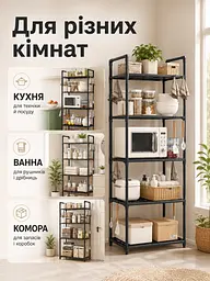 Полиця-органайзер етажерка 5 ярусів 147x50.5x27 см для кухні та ванної, чорна (49675903) - мініатюра 3
