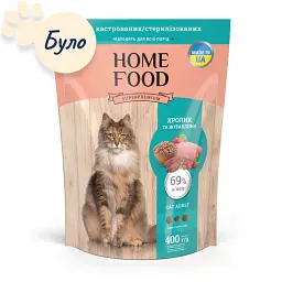 Корм для кастрованих котів та стерилізованих кішок Home Food з кроликом та журавлиною 0,4кг - мініатюра 2