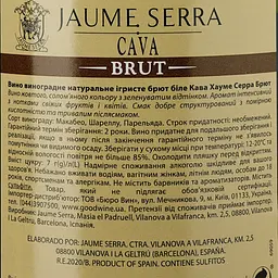Вино ігристе Jaume Serra Cava Brut, біле, брют, DO, 11,5%, 0,75 л (22046) - мініатюра 4