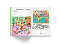 Корисні казки Правила етикету - Олена Йігітер (F00030892) - мініатюра 9