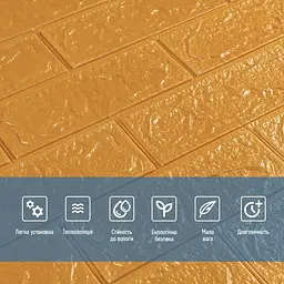 Панель 3D Wall Sticker самоклеюча 700х770х3 мм цегла золота (011-3) SW-00000676 - мініатюра 4