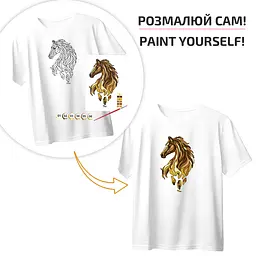 Футболка-розмальовка, Золотий Кінь , бавовна 100%, біла, розмір L, ROSA Talent