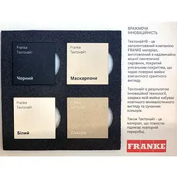 Кухонна мийка Franke SID 110-34 144.0649.548 - мініатюра 2