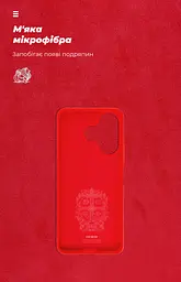 Чехол ArmorStandart ICON для Xiaomi Redmi 13 4G / Poco M6 4G Red (ARM78264) - мініатюра 4