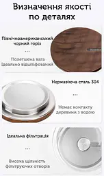 Чайник-заварник Bonston Круть-Верть, 500 мл - мініатюра 10