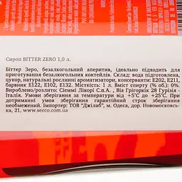 Напій Ciemme Bitter Sprizz Zero безалкогольний 1 л - мініатюра 4
