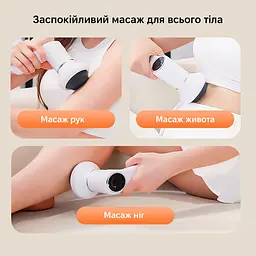 Масажер перкусійний INSPIRE SL-830 - мініатюра 8