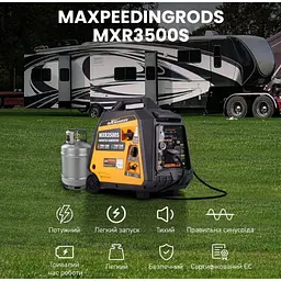 Генератор MaxPeedingRods MXR3500S (3,2 кВт) - мініатюра 5