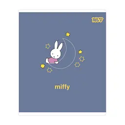Зошит Yes Miffy Bunny А5 12 аркушів лінія (768597), в асортименті - мініатюра 5