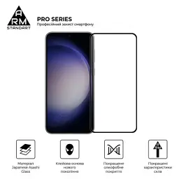 Скло захисне Armorstandart Pro Samsung S24 Plus Black (ARM72437) - мініатюра 2