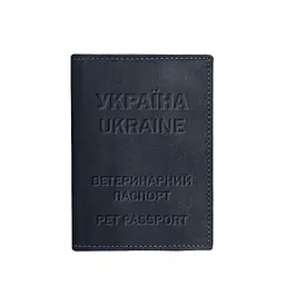 Шкіряна обкладинка на ветеринарний паспорт 2.0 темно-синя - мініатюра 5