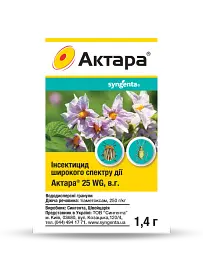 Інсектицид Syngenta   Актара 1,4г
