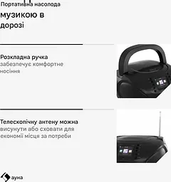 Бумбокс Auna Roadie Smart IR/DAB/BT/CD/MP3 USB (10040492) - мініатюра 3
