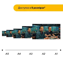 Дерев'яний фігурний пазл Вечеря Інтелегенції, А1, Дерев'яна коробка 500+ елементів - мініатюра 2