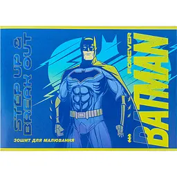 Зошит  для малювання Kite DC Batman 24 аркуша скоба (DC24-242)
