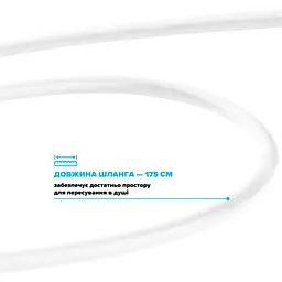 Шланг для душу 175см DROP SH-H175-WHT-P силіконовий - Подвійний Анти-Твіст, білий матовий - мініатюра 10