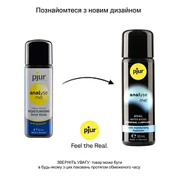 Лубрикант Pjur - Analyse mі Comfort Water Anal Glide , 30 мл Pjur PJ11730 88048 - мініатюра 4