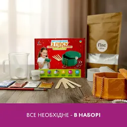 Набір для створення скриньки для прикрас з гіпсу Alexes: стильний декор своїми руками - мініатюра 5