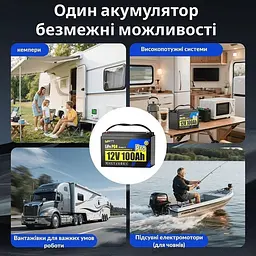Акумулятор WattCycle LiFePO4 12V (12.8/100Ah/1280Wh) (WT12V100AH110PRO) - мініатюра 5