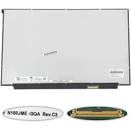 Матриця 16.0" N160JME-GQA 1920 х 1200, 40pin eDP, IPS, 480Hz, 300cd/m2, 100% DCI-P3, LED, SLIM без додаткової панелі, матова, роз'єм справа внизу для ноутбука