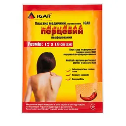Пластир медичний перцевий Igar перфорований 12 x 18 см
